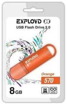 Флешка Exployd 8GB-570-оранжевый 8 Гб Orange 19848586712325