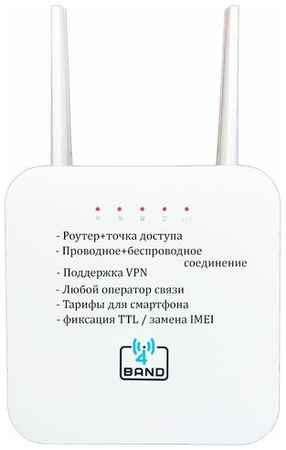 Wi-Fi роутер M3-01 (OLAX AX-6) I WiFi 2,4ГГц I cat.4 I до 150Мбит + сим карта в подарок