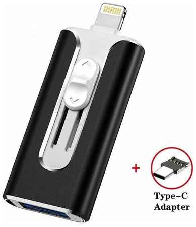 Apple Флешка для iPhone FLASH DRIVE DUAL STORAGE FOR IOS & PC, 8ГБ, чёрная