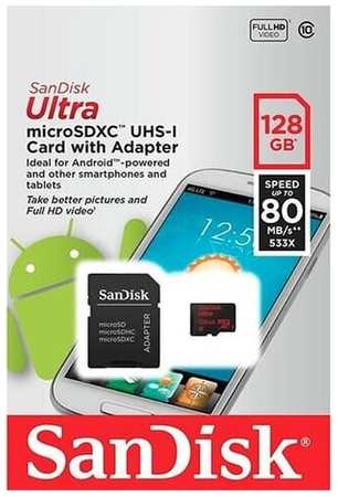 SanDisk microSDXC 128Gb UHS-I Ultra 19848589102239