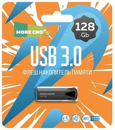 Флеш накопитель памяти USB 128GB 3.0 More Choice MF128m металл