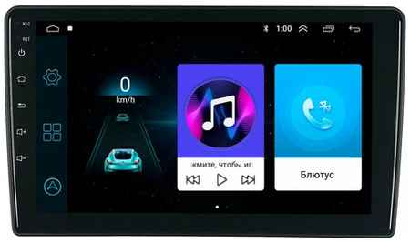 Torino Магнитола на Hyundai H1 Grand Starex 2007-2015 дорестайлинг Android 1/16GB