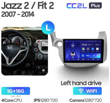 Штатная магнитола Teyes CC2L Plus Honda Jazz 2 GG Fit 2 GE 2007-2014 10.2″ (Left hand drive) 1+16G 19848590214351