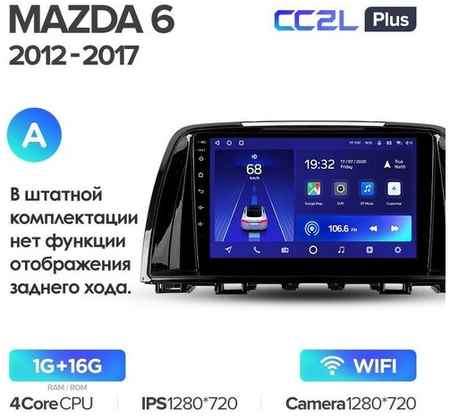 Штатная магнитола Teyes CC2L Plus Mazda 6 3 GL GJ 2012-2017 9″ (Вариант A) авто без камеры заднего вида 1+16G 19848590214366