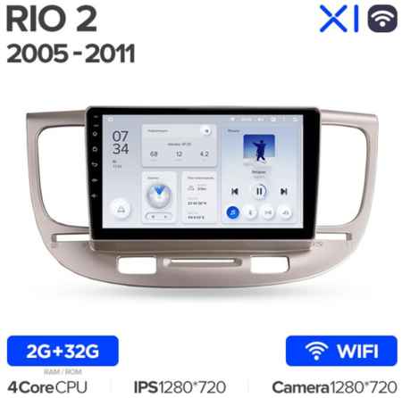 Штатная магнитола Teyes X1 Wi-Fi Kia Rio 2 2005-2011 9″ 19848590214377
