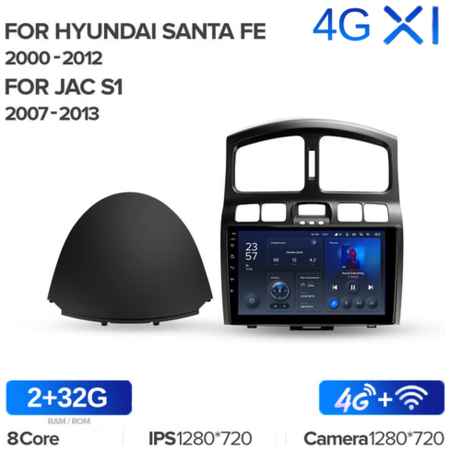 Штатная магнитола Teyes X1 Wi-Fi + 4G Hyundai Santa Fe SM 2000-2012 9″ (2+32Gb) 19848590214957