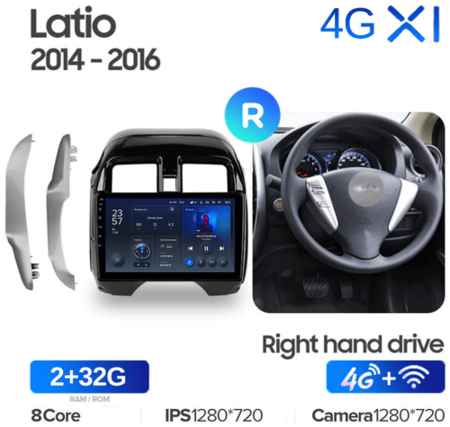 Штатная магнитола Teyes X1 Wi-Fi + 4G Nissan Latio N17 2014-2016 10.2″ (Right hand driver) (2+32Gb) 19848590218356
