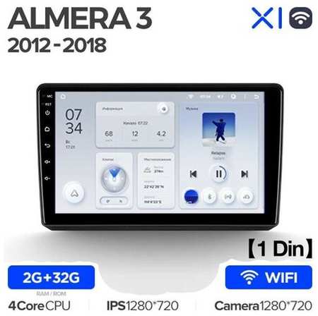 Штатная магнитола Teyes X1 Wi-Fi Nissan Almera 3 G15 2012-2018 9″ (1Din) (F1)