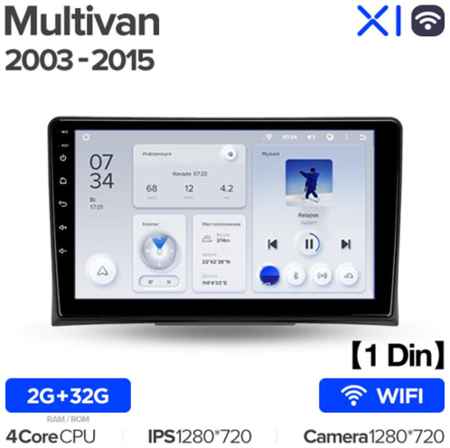 Штатная магнитола Teyes X1 Wi-Fi Volkswagen Multivan T5 2003-2015 9″ (1Din)