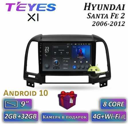 Штатная магнитола Teyes X1 Wi-Fi Hyundai Santa Fe 2 2006-2012 9″ 19848590218567