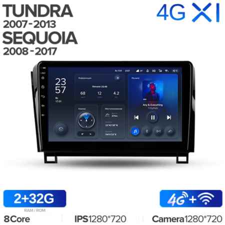 Штатная магнитола Teyes X1 Wi-Fi + 4G Toyota Tundra XK50 2007-2013 / Sequoia XK60 2008-2017 10.2″ (2+32Gb)