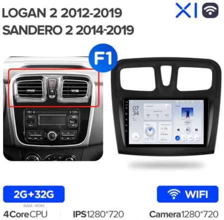 Штатная магнитола Teyes X1 Wi-Fi Renault Logan 2 2012-2022 / Sandero 2 2013-2022 9″ Вариант B, Без CAN-модуля 19848590218627