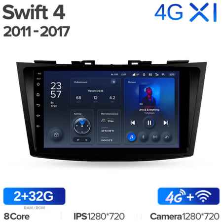 Штатная магнитола Teyes X1 Wi-Fi + 4G Suzuki Swift 4 2011-2017 9″ (2+32Gb) 19848590218685