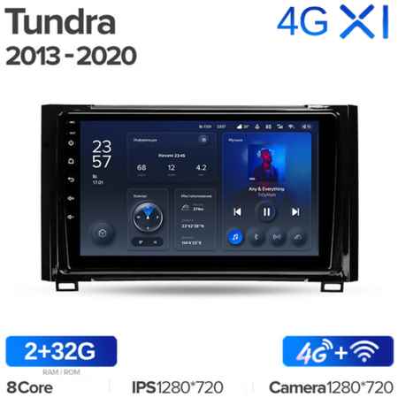 Штатная магнитола Teyes X1 Wi-Fi + 4G Toyota Tundra XK50 2013-2020 9″ (2+32Gb) 19848590220545