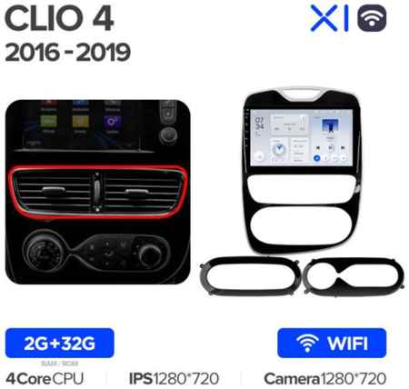 Штатная магнитола Teyes X1 Wi-Fi Renault Clio 4 BH98 KH98 2016-2019 10.2″