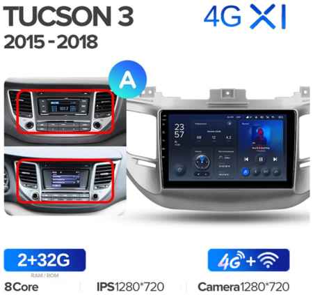 Штатная магнитола Teyes X1 Wi-Fi + 4G Hyundai Tucson 3 (Left hand drive) 2015-2018 9″ (2+32Gb) (Вариант А) авто без штатной навигации 19848590221470