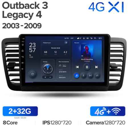 Штатная магнитола Teyes X1 Wi-Fi + 4G Subaru Outback 3 / Legacy 4 2003-2009 9″ (2+32Gb)