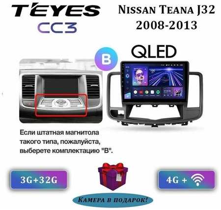Штатная магнитола Teyes CC3 Nissan Teana J32 2008-2013 10.2″ (Вариант B) авто со штатной навигацией 3+32G