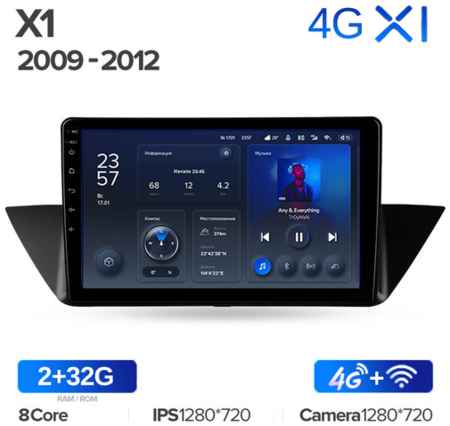 Штатная магнитола Teyes X1 Wi-Fi + 4G BMW X1 E84 2009-2012 (1Din) 10.2″ (2+32Gb) 19848590229600