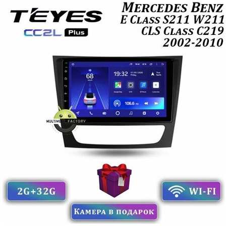 Штатная магнитола Teyes CC2L Plus Mercedes Benz E-Class S211 W211 2002-2009 / CLS-Class C219 2002-2010 9″ 2+32G 19848590229622