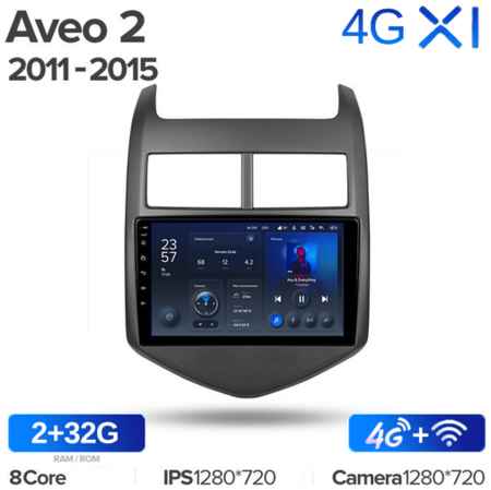 Штатная магнитола Teyes X1 Wi-Fi + 4G Chevrolet Aveo 2 2011-2015 9″ (2+32Gb)