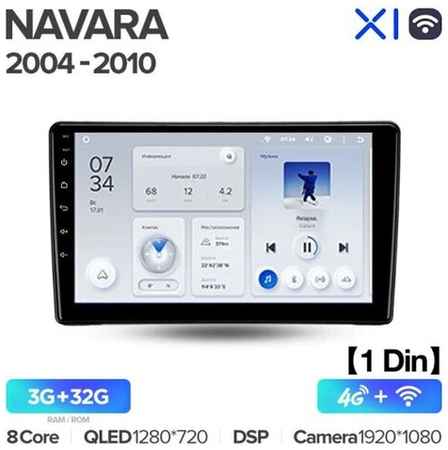 Штатная магнитола Teyes X1 Wi-Fi Nissan Navara D40 2004-2010 9″ (1Din) (F1) 19848590229754