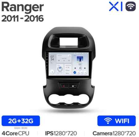 Штатная магнитола Teyes X1 Wi-Fi Ford Ranger 2011-2016 9″ (F2) 19848590270910