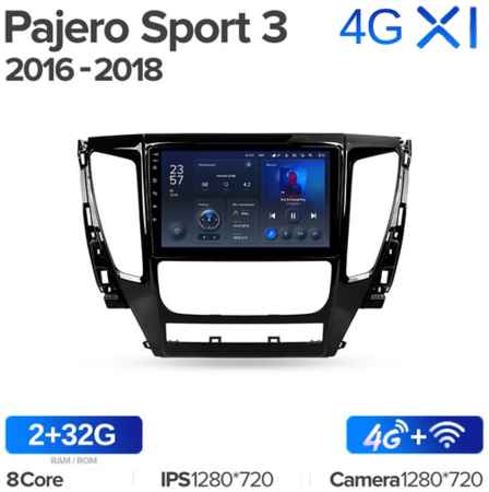 Штатная магнитола Teyes X1 Wi-Fi + 4G Mitsubishi Pajero Sport 3 2016-2018 9″ (2+32Gb) 19848590271306
