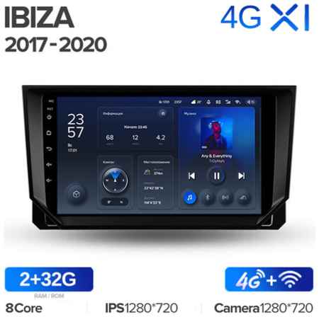Штатная магнитола Teyes X1 Wi-Fi + 4G Seat Ibiza 2017-2020 9″ (2+32Gb) 19848590271328