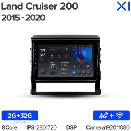 Штатная магнитола Teyes X1 Wi-Fi + 4G Toyota Land Cruiser 200 11 2015-2020 9″ (2+32Gb)