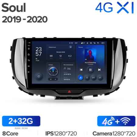 Штатная магнитола Teyes X1 Wi-Fi + 4G Kia Soul SK3 2019-2020 9″ (2+32Gb) 19848590278595