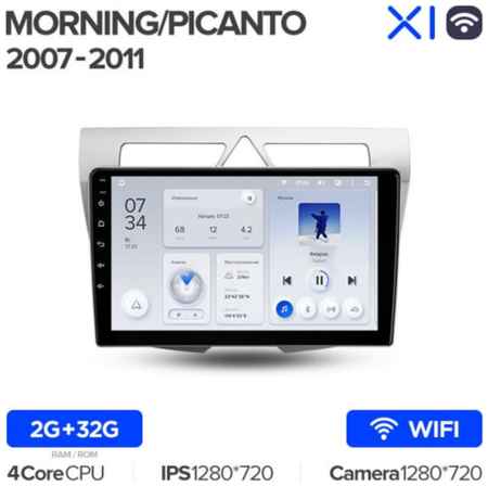 Штатная магнитола Teyes X1 Wi-Fi Kia Morning / Picanto 2007-2011 9″ 19848590362211