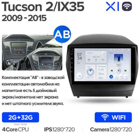 Штатная магнитола Teyes X1 Wi-Fi Hyundai Tucson 2 LM IX35 2009-2015 9″ (Вариант АВ) авто с простой комплектацией или с 5″ экраном