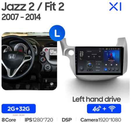 Штатная магнитола Teyes X1 Wi-Fi + 4G Honda Jazz 2 GG Fit 2 GE 2007-2014 10.2″ (Left hand drive) (2+32Gb) 19848590362590