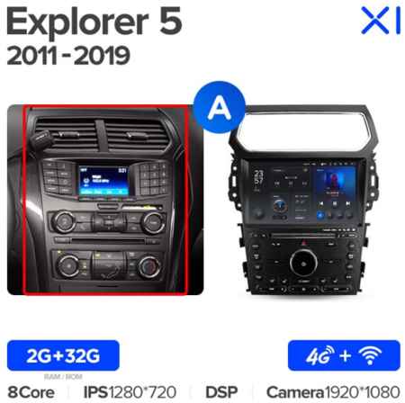 Штатная магнитола Teyes X1 Wi-Fi + 4G Ford Explorer 5 2011-2019 10.2″ (Вариант В) авто c навигацией (4+64G) 10.2 дюйма 19848590362592