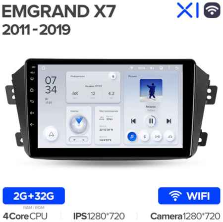 Штатная магнитола Teyes X1 Wi-Fi Geely Emgrand X7 1 GX7 EX7 2011-2019 9″ 19848590369336