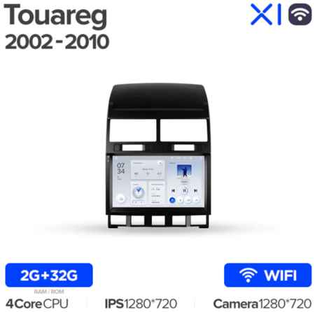 Штатная магнитола Teyes X1 Wi-Fi Volkswagen Touareg GP 2002-2010 9″ (F1) 19848590369351