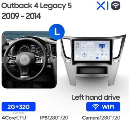 Штатная магнитола Teyes X1 Wi-Fi Subaru Outback 4 / Legacy 5 2009-2014 9″ (Left hand drive) 19848590369548
