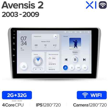 Штатная магнитола Teyes X1 Wi-Fi Toyota Avensis T250 2 II 2003-2009 9″ 19848590369564