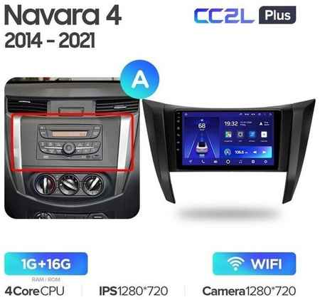 Штатная магнитола Teyes CC2L Plus Nissan Navara D23 4 2014-2021 9″ (Вариант A) авто с монохромным экраном 1+16G 19848590555852