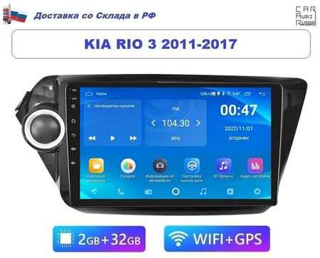 Podofo Автомагнитола Kia Rio 3 2011 - 2017 Android (2GB / 32GB, Wi-Fi, GPS, BT) / с экраном / Bluetooth / блютуз / андроид / подключение камеры 19848590676217