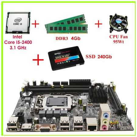 Intel Материнская плата Комплект Мат. плата H61 1155 Сокет + Core i5-2400 3.1Ghz + Оперативная Память 4GB RAM + SSD 240GB + CPU Fan