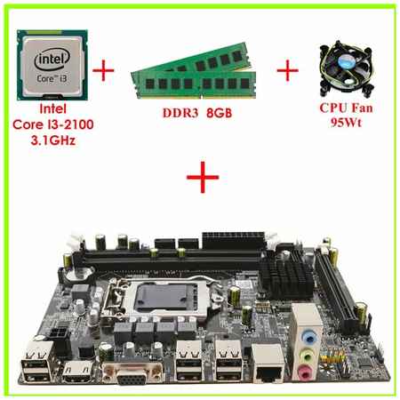 Intel Материнская плата Комплект Мат. плата H61 1155 Сокет + Core i3-2100 3.1Ghz + 8Gb DDR3 + CPU Fan