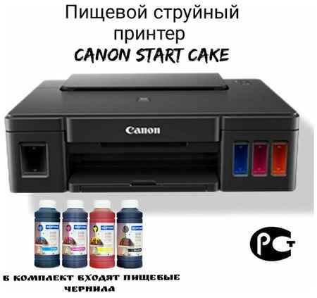 Пищевой принтер Canon START Cake 19848590696044