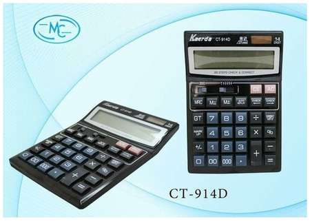 Калькулятор настольный 14-разрядный CT-914D 2 вида питания 213*157 (черный корпус, картонная упаковка) (4333) 19848594018499