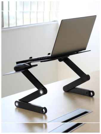 Стол трансформер подставка для ноутбука с вентилятором