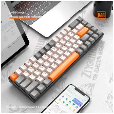 Клавиатура механическая беспроводная русская Free Wolf K68 Ultra Bluetooth+2.4G+Hot Swap игровая для компьютера ноутбука планшета Серая/Бежевая/Оранж 19848595454348