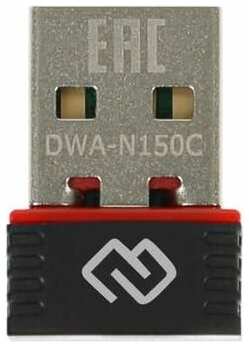 Сетевой адаптер Wi-Fi Digma DWA-N150C 19848595633930
