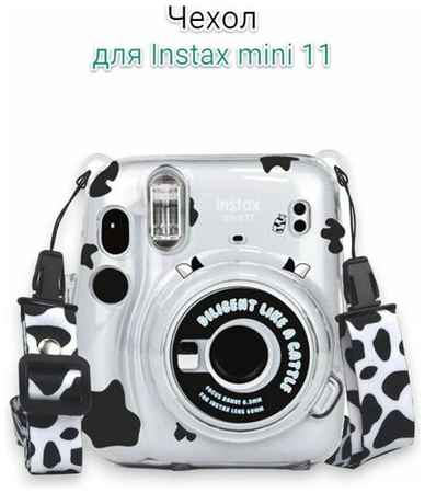 Чехол для фотоаппарата Instax mini 11 19848597738185