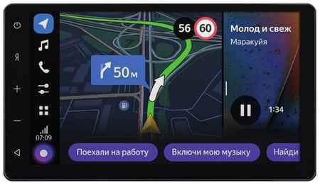 Автопроигрыватель Яндекс.Авто универсальный 7″, YA-UN702-1A